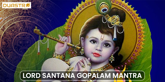 Pooja For Child Birth